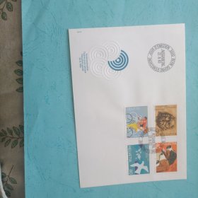 瑞士1983年邮票高卢罗马柱头像.自行车手.猎犬，世界通讯年和平鸽.世界地图首日封