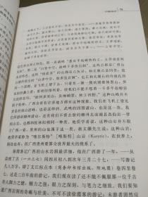 胡适文集（全六卷）自述卷、文明卷、政治卷、人生卷、社会卷、治学卷