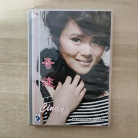 奇迹 陈笛 CD
