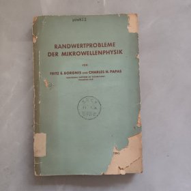 RANDWERTPROBLEME DER MIKROWELLENPHYSIK 微波物理学的边界值问题 德文版