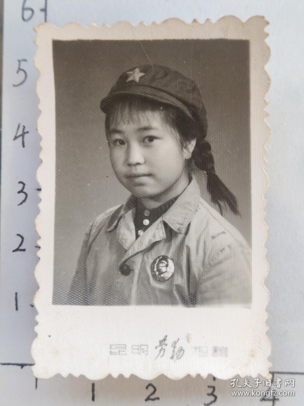 60年代粗辫子美女佩戴毛主席像章照片“昆明劳动照相”(程少侠林(宁)佩珍相册)