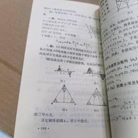 国外中学生数学竞赛试题选编