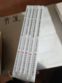 始终坚持创新发展加快建设现代化经济体系