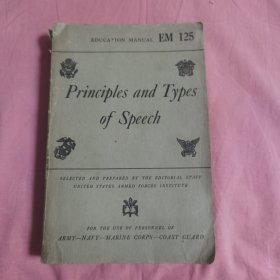 principles and types of speech（书详细信息以图片为准）