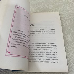 新生命数字密码