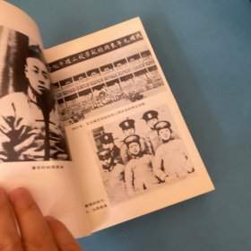 周恩来传:1898-1949