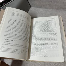 万象：明代书法与社会文化 书衣黏在封面内侧上介意勿拍