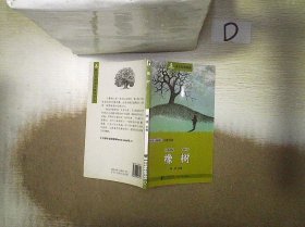 南方分级阅读·四年级（第一套书，全五册）