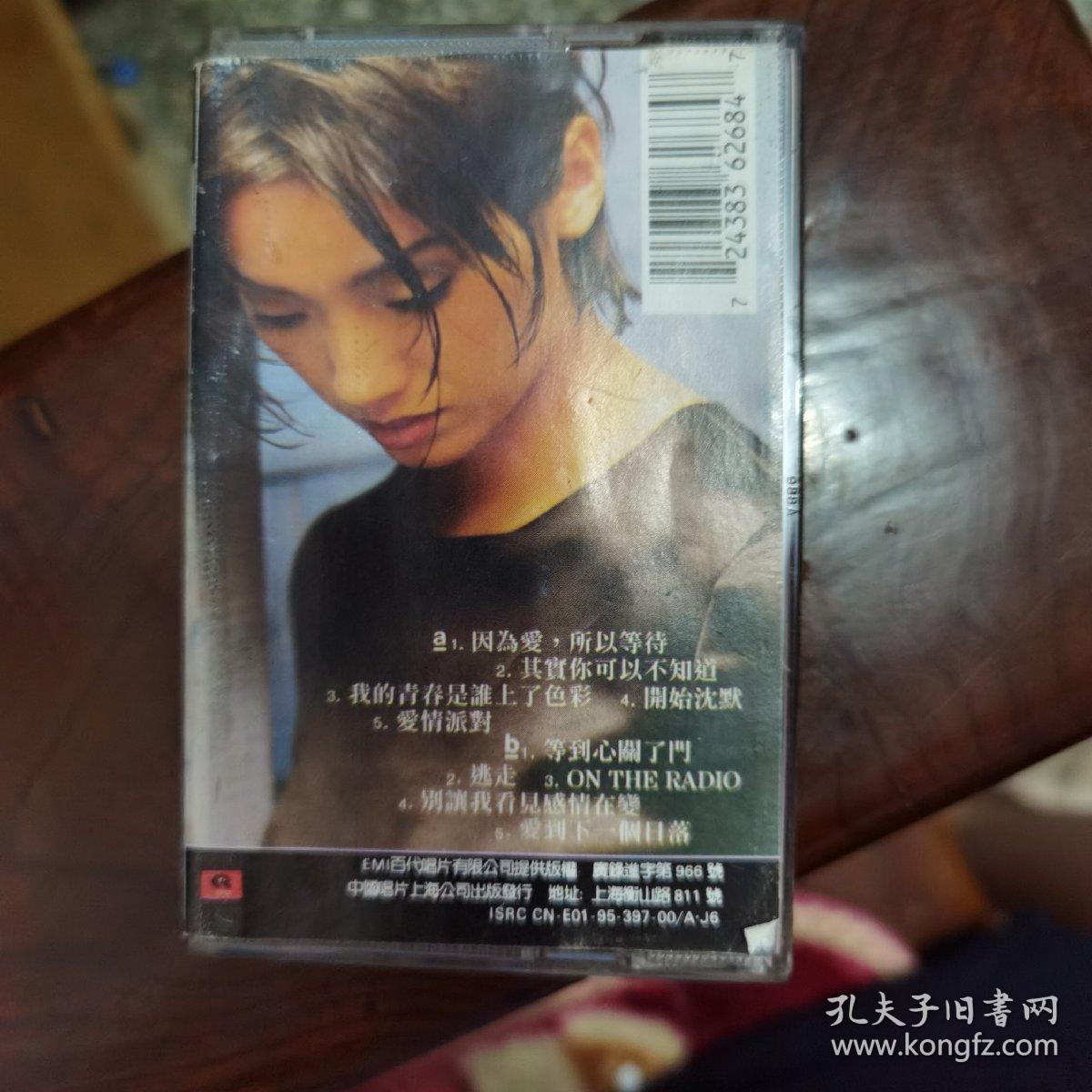 点击查看原图 磁带,因为爱,所以等待