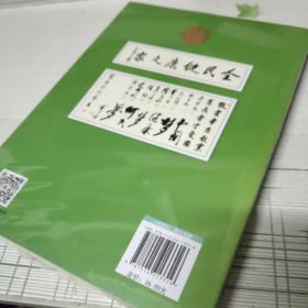 让生命之树常青 真正健康长寿的秘诀就是养心