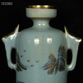 宋汝瓷崇宁元年清凉寺御制青釉加彩描金山水纹双耳盘口瓶