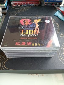 唱片光盘VCD（1缺张）：红磨坊 丽都秀 2张盘精装