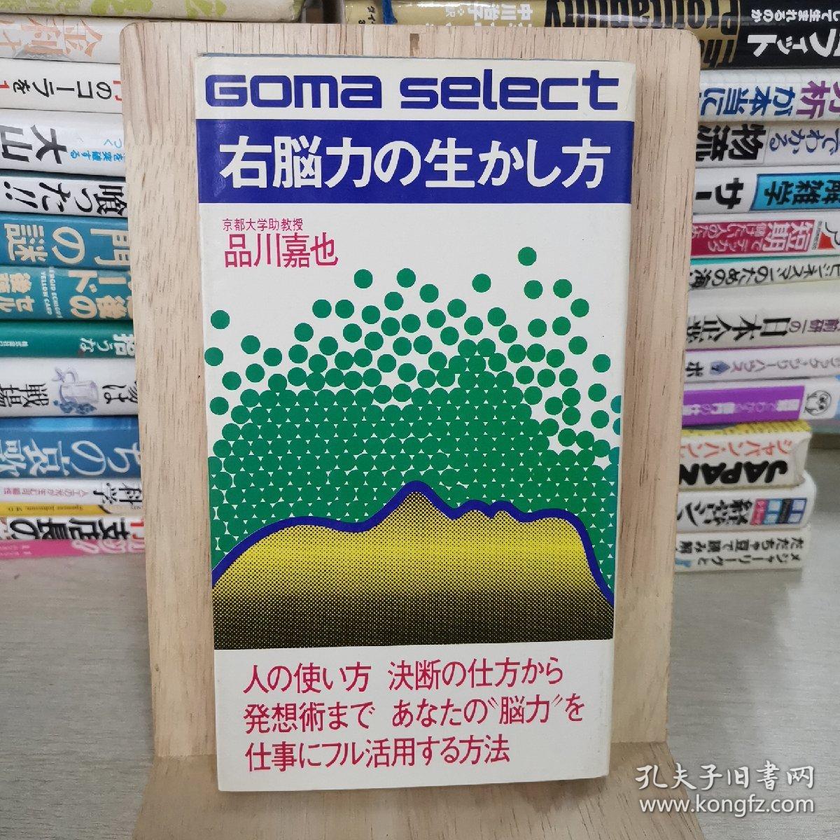 点击查看原图 日本原版书日语原版书,