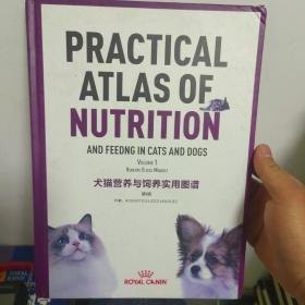 犬猫营养与饲养实用图谱