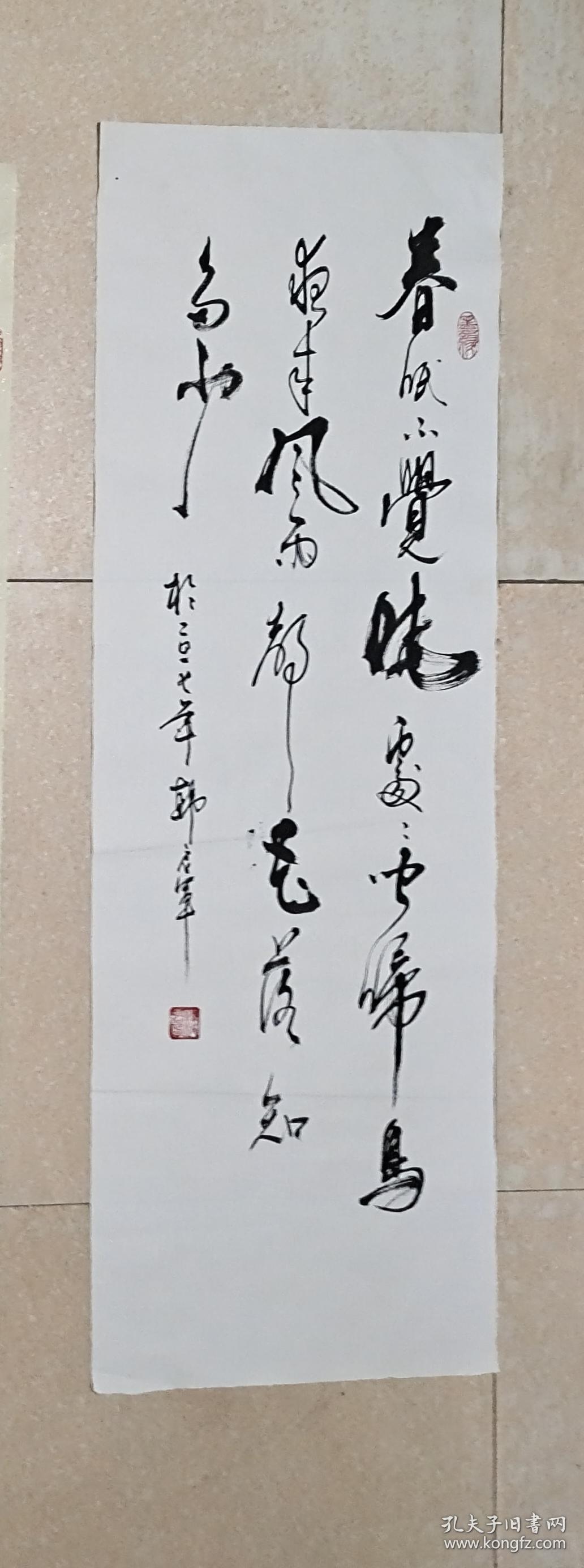点击查看原图 春眠不觉晓