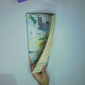 爱尔兰 二手书实拍图