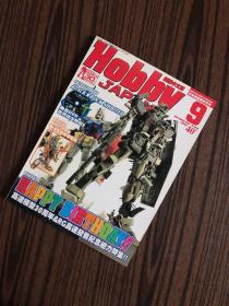日本模型嗜好月刊 2010 9【高达模型30周年】