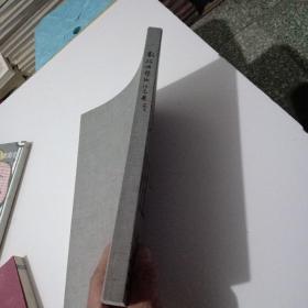 刘楣洪艺术作品展