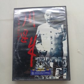 十二集文献纪录片 周恩来 4dvd