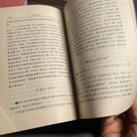 李敖文集求是今说+书信集等四册 
有四册签名盖章