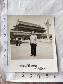 (康素兰相册)1966年北京天安门照片