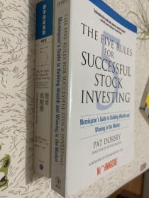 【中文版+繁体版，二本一起】股市真规则 The Five Rules for Successful Stock Investing：Morningstar's Guide to Building Wealth and Winning in the Market