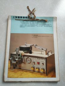 医用笔记本16开 50页 详情见图