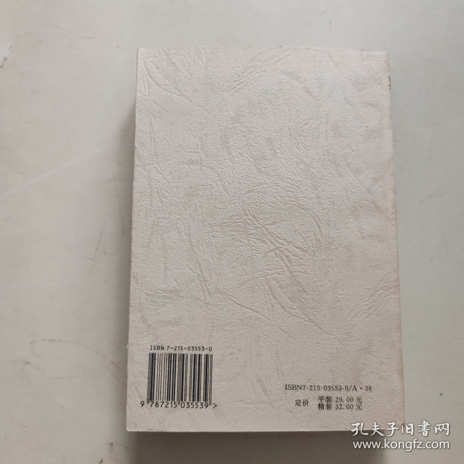劳动人道主义