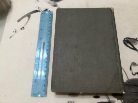 包邮！ 1925年 英语歧字辨翌 全一册