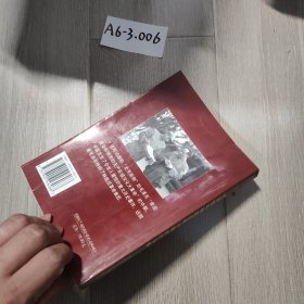 汪东兴回忆：毛泽东与林彪反革命集团的斗争