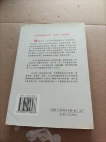 趋势北大资本高级论坛