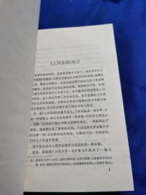 巴尔扎克全集1