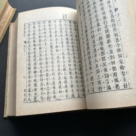 《拍案惊奇》布包精装大字本（1985年一版88年5印）