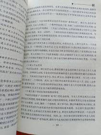 最新高校工程教育专业认证 建设评估与工程教学改革创新及教育评价检测实务全书(1.2.3册)三本合售