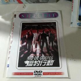 DVD      猎豹行动