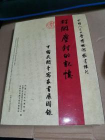 美学前沿:实践本体论美学新视野