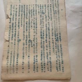 大连房产建筑段长文件（柜内2）