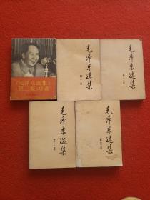 毛泽东选集 1—4卷+毛泽东选集第二版导读