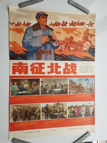 中通快递15元-南征北战-2开