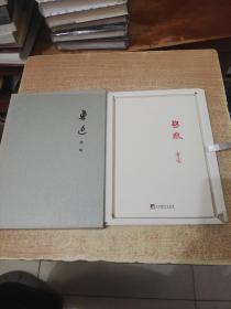 鲁迅著作初版精选集（原版影印 毛边未裁）第3册 热风