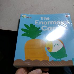 叽里呱啦 The Enormous Carrot