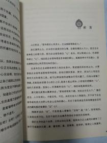 佛商之道领悟《心经》，成就佛商智慧陈竹友著作海峡出版发行集团。以无上禅机拓展企业家全新格局以佛学智慧重塑超凡领导力。