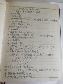 老纪念册----精美插图本！！----1959年《江苏省农业社会主义建设先进单位代表会议纪念册》！（8张精美插图，内页已经使用，32开精装本）