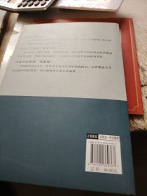 买卖合同纠纷裁判规则与案例适用（含最新买卖合同司法解释解读）《作者签名本》