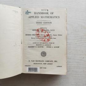 Handbook of APPLIED MATHEMATICS 应用数学手册 第3版（英文，软精装,1044页）