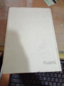 梁启超卷/中国现代学术经典