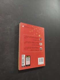 世界著名童话