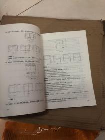 一级注册建筑师2019教材辅导历年真题解析与模拟试卷建筑结构