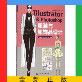 Illustrator