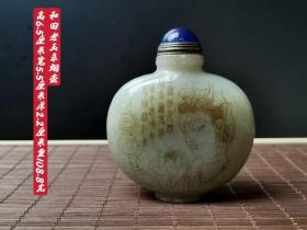 和田老玉鼻烟壶
老雕工 器型优美 内膛干净 制作精美